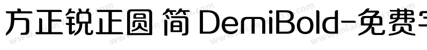 方正锐正圆 简 DemiBold字体转换
